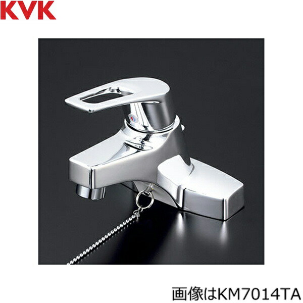 KM7014ZTA KVK洗面用シングルレバー混合水栓 寒冷地仕様 ゴム栓付 送料無料[]