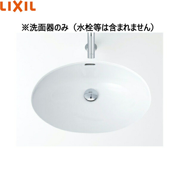 L-2295/BW1 リクシル LIXIL/INAX はめ込みだ円形洗面器 アンダーカウンター式 ピュアホワイト 送料無料[]｜激安通販！住設ショッピング