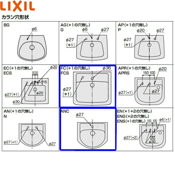 メール便不可 全商品ポイント最大42倍7 4 月 00 7 11 01 59 L 543 Bw1 リクシル Lixil Inax 丸形洗面器 ベッセル 壁付兼用式 ピュアホワイト Ie Monogatari Jp