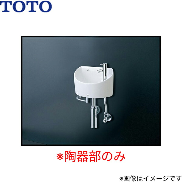 L90DR#NW1 TOTO壁掛手洗器 ホワイト 送料無料[]｜激安通販！住設ショッピング
