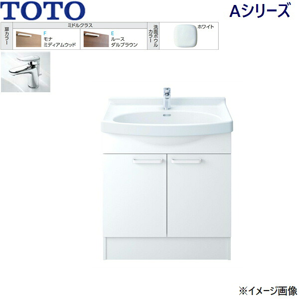 LDSAS060BAGKG1 TOTO Aシリーズ 洗面化粧台のみ 2枚扉 間口600mm 洗面ボウル高さ800mm エコシングル混合水栓 ミドルクラス 送料無料[]｜激安通販！住設ショッピング