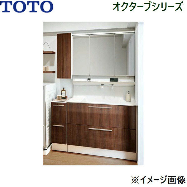 LDSFB100BCRCN2Y+LMFB100A3GHC2Gほか2点 TOTO オクターブ 洗面化粧台セット05 セット間口1250mm 送料無料[]｜激安通販！住設ショッピング