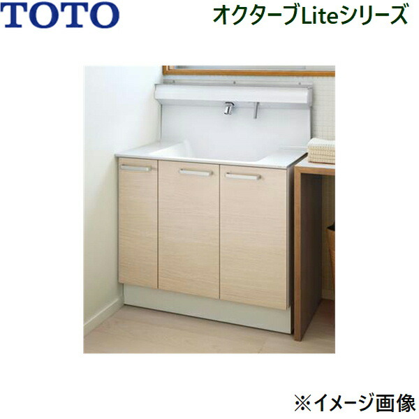 LDSFS090BJGMN1Z+LCFS090GGG1G TOTO オクターブLite 洗面かざり付ける台仕掛ける06 仕掛ける間口900粍 貨物輸送無料[]