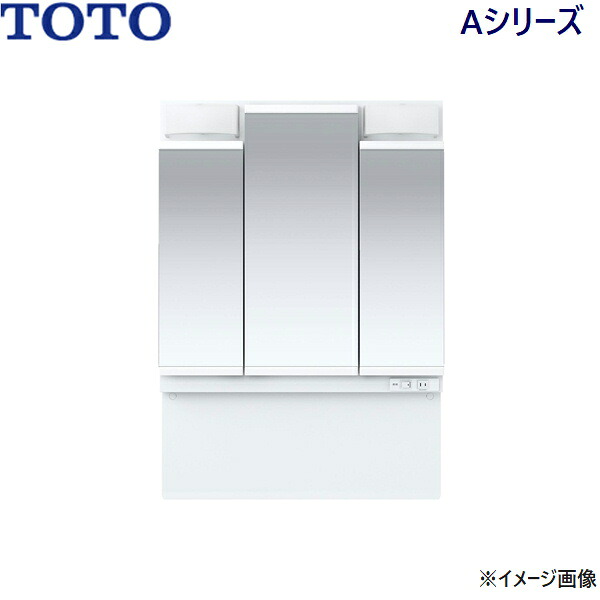 LMAS075A3GDC1G TOTO Aシリーズ 化粧鏡のみ 三面鏡 間口750mm エコミラーあり 送料無料[]｜激安通販！住設ショッピング