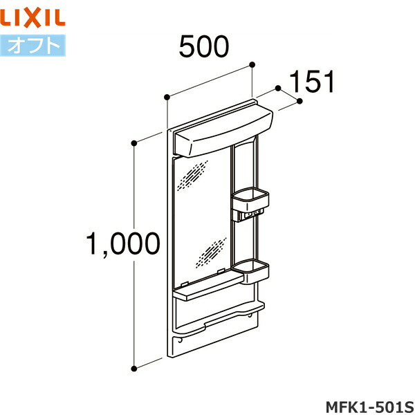 MFK1-501S リクシル LIXIL/INAX オフト 1面鏡 LED・くもり止めコートなし 全高1850用 送料無料[] 13,860円