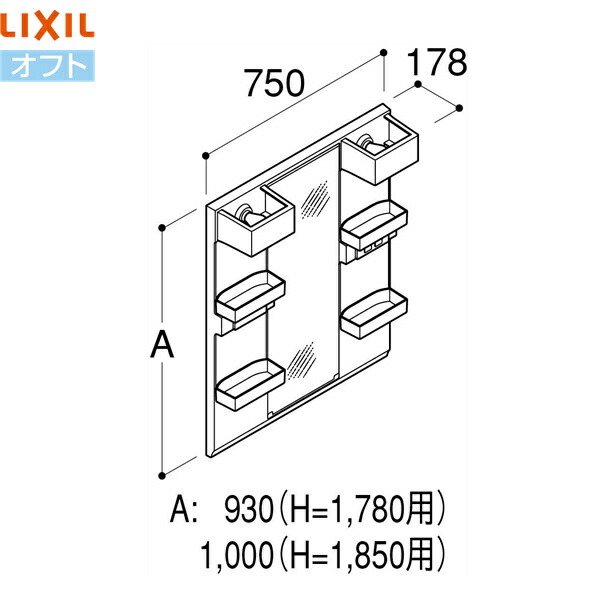 MFTX2-751YPJ リクシル LIXIL/INAX オフト 1面鏡 LED・くもり止めコートなし 全高1780用 送料無料[]