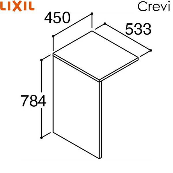 RA-560N(450)/W リクシル LIXIL/INAX クレヴィ ランドリーカウンタ 奥ぶかさ560印字機 間口450 貨物輸送無料[]