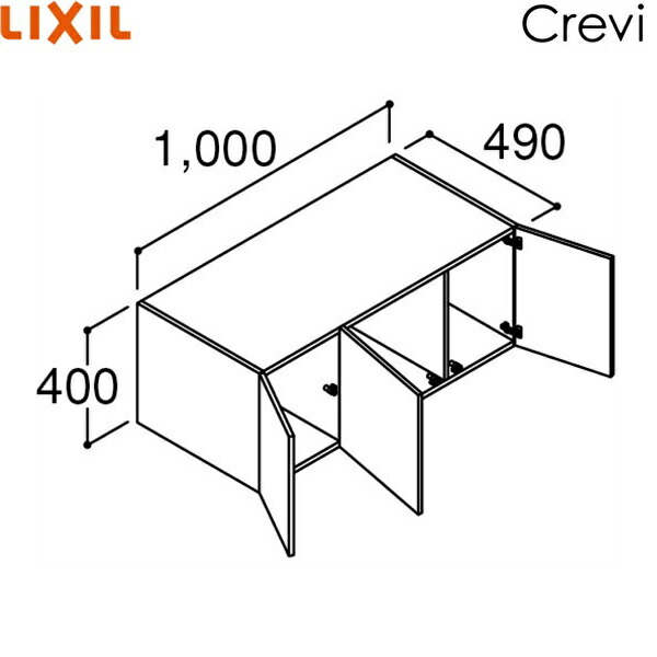 RBU-1005C/真っただ中品位 リクシル LIXIL/INAX クレヴィ アッパー収納家具 奥ぶかさ500印字機 間口1000 貨物輸送無料()