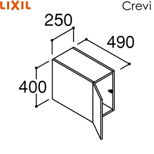RBU-255C/ハイグレード リクシル LIXIL/INAX クレヴィ アッパーキャビネット 奥行500タイプ 間口250 送料無料()