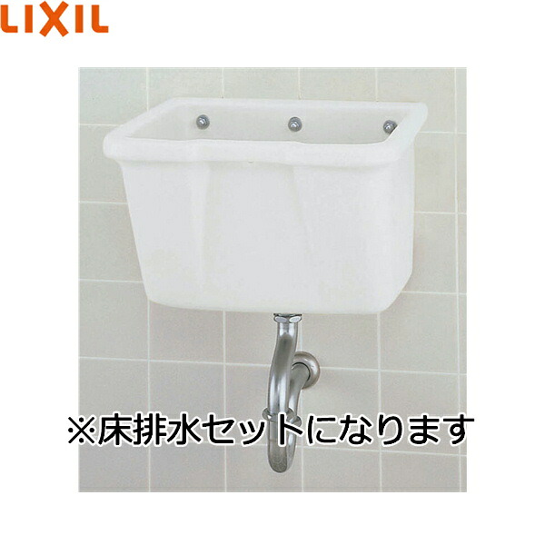 S-18U/BW1+SF-18C+SF-28SA リクシル LIXIL/INAX 多目的流し 床排水セット 水栓なし 送料無料[]
