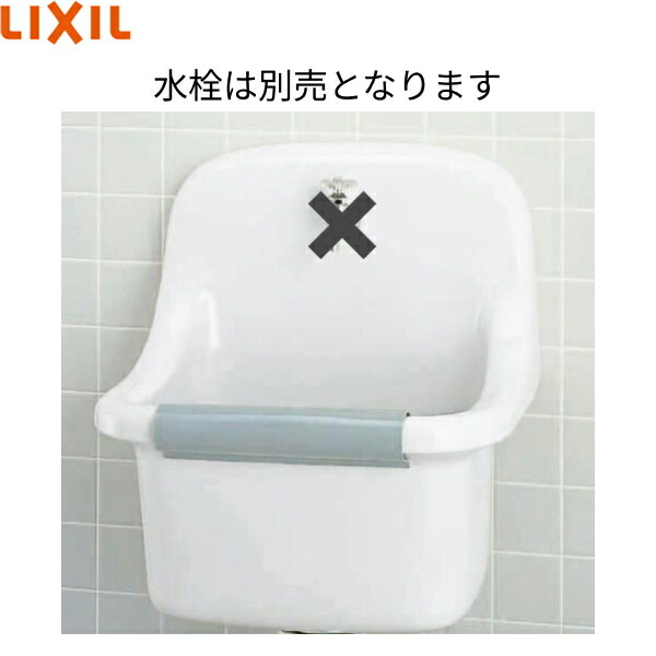 S-202A/BW1 リクシル LIXIL/INAX うしろ側付き添い人掃き出す用流し キッチンシンクのみ[] 洗面ボウル-洗面用設備