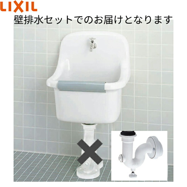 S-202A/BW1+LF-7E-19-U+SF-20PA-P+SF-10E+SF-202 リクシル LIXIL/INAX バック付き掃除用流しS-202A 壁排水・壁給水セット 送料無料()
