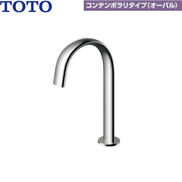 円 コンビニ受取対応商品 Tle24sm2a Totoアクアオート 自動水栓 コンテンポラリタイプ オーバル Ac100vタイプ サーモタイプ 送料無料