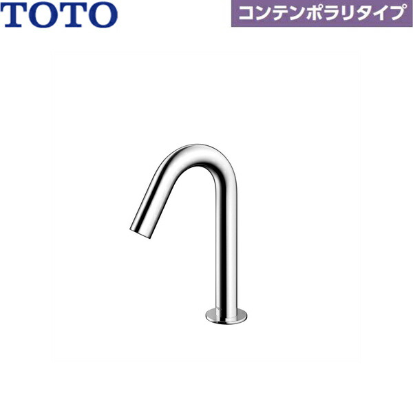 TLE26SS2W TOTOアクアオート 自動小銃水栓 コンテンポラリタイプ 発生印字機 サーモ印字機 貨物輸送無料[]