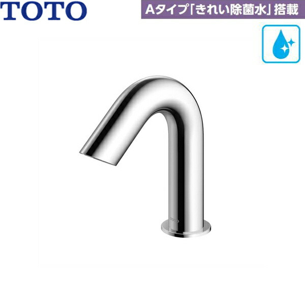 売れ筋】 【新品】TOTO TENA50AW (発電式) 自動水栓 2020年製 その他