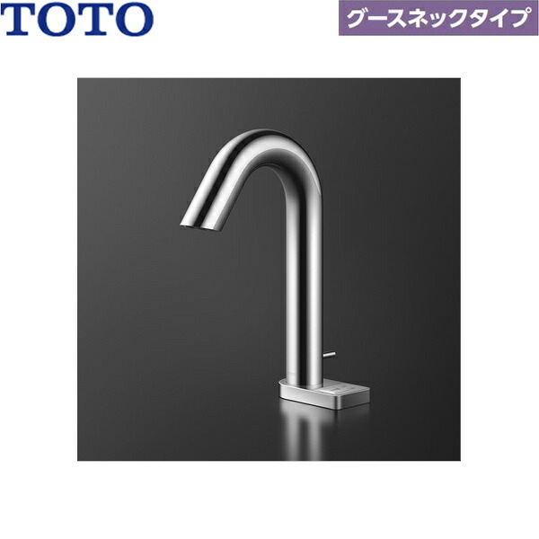 TLE33SB4A TOTOアクアオート 自動水栓 グースネックタイプ AC100Vタイプ ワンプッシュ式 サーモタイプ 送料無料[]