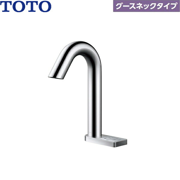TLE33SM6A TOTOアクアオート 自動水栓 グースネックタイプ AC100Vタイプ サーモタイプ 送料無料[]