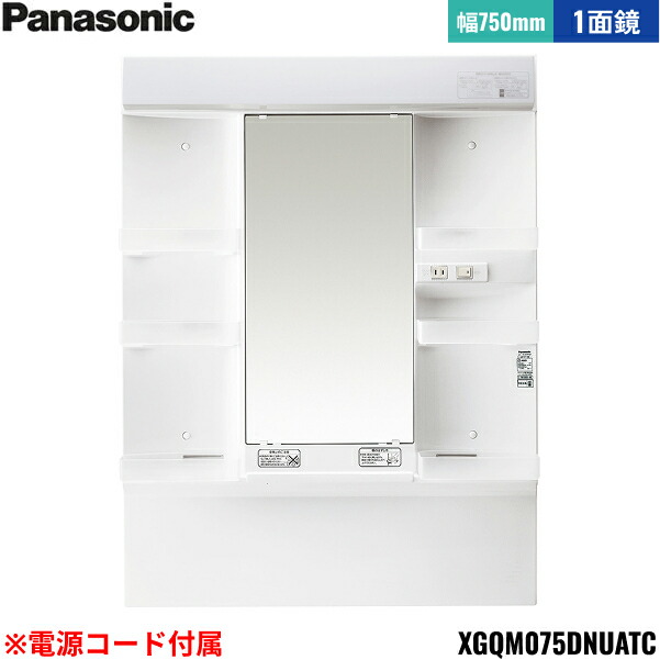 XGQM075DNUATC パナソニック PANASONIC ミラーキャビネットLED1面鏡 エムライン ミラーのみ 間口750mm くもりシャットなし 高さ1800mm用 電源コード付属 送料無料[]｜激安通販！住設ショッピング