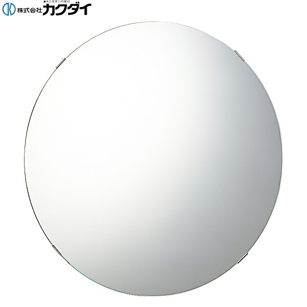 207-002B カクダイ KAKUDAI 化粧鏡 送料無料[]｜激安通販！住設ショッピング