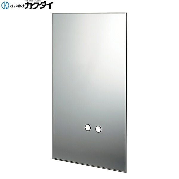 207-560 カクダイ KAKUDAI 化粧鏡 水栓取付穴つき 送料無料[]｜激安通販！住設ショッピング