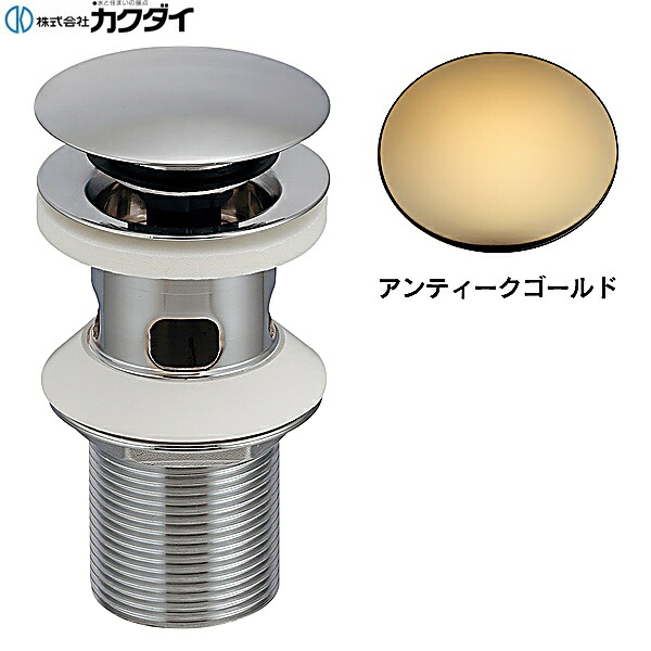 283-032-AG カクダイ KAKUDAI 海外横穴金具 送料無料[]｜激安通販！住設ショッピング