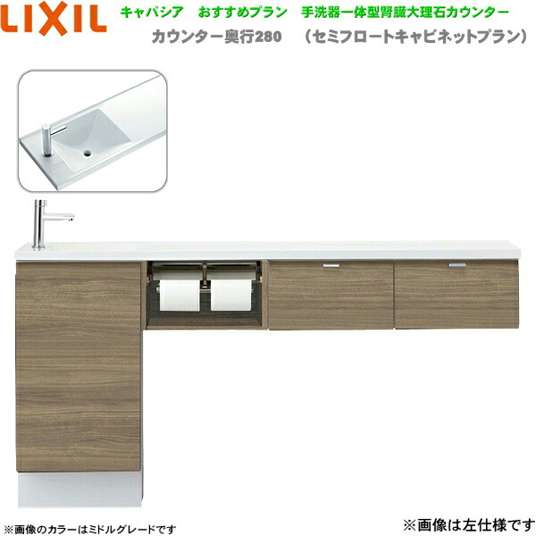AN-ACLEBEKXHJX リクシル LIXIL/INAX 室内用便器室内用便器 キャパシア 奥ぶかさ280粍 左遣りかた 壁水抜き 貨物輸送無料[]