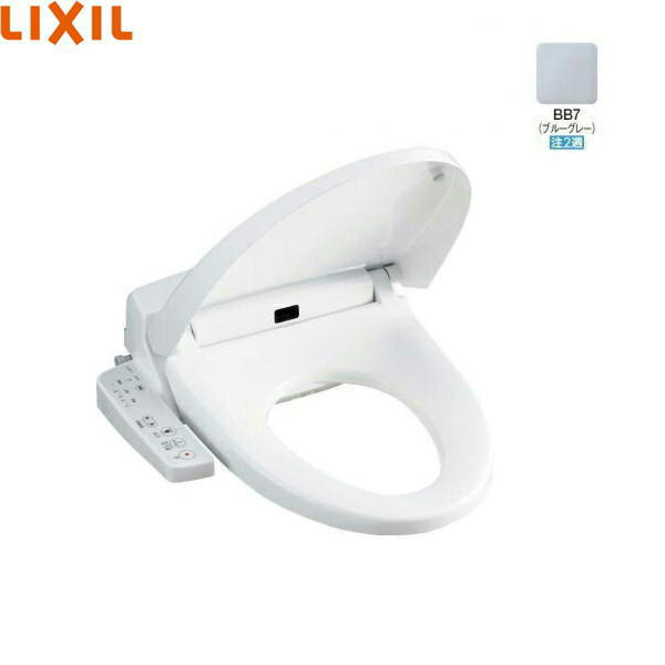 CW-H42/BB7 リクシル LIXIL/INAX 洗浄便座 シャワートイレHシリーズ ブルーグレー 送料無料[]｜激安通販！住設ショッピング