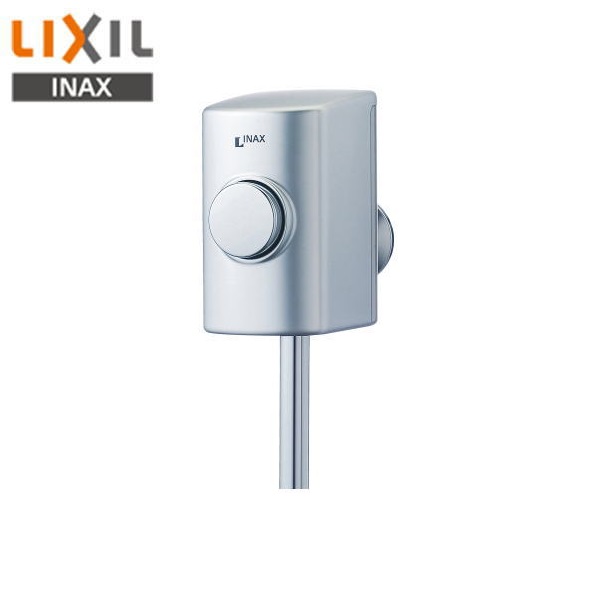 リクシル LIXIL/INAX 立ち小便腕っこき金具袈裟用立ち小便閃光電球弁膜 百貨店節水・定流束弁 UF-3JT 貨物輸送無料[] その他-木材・建築資材・設備-花・ガーデン・DIY