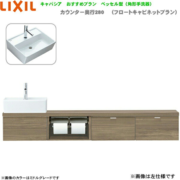 YN-AAREDEKXHCX リクシル LIXIL/INAX 室内用便器室内用便器 キャパシア 奥ふかさ280粍 右遣りかた 壁水・壁水抜き 貨物輸送無料[]