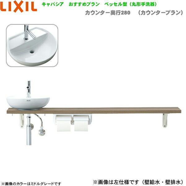 YN-ABRECXKXHPX リクシル LIXIL/INAX 室内用便器室内用便器 キャパシア 奥ぶかさ280粍 右遣りかた 壁水・床水抜き 貨物輸送無料[]