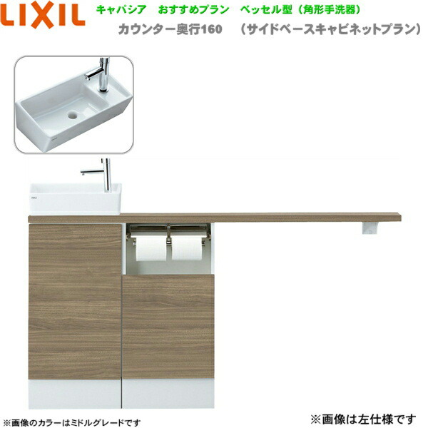 YN-AKREABKXHEX リクシル LIXIL/INAX 室内用便器室内用便器 キャパシア 奥ぶかさ160粍 右遣りかた 床水抜き 貨物輸送無料[]