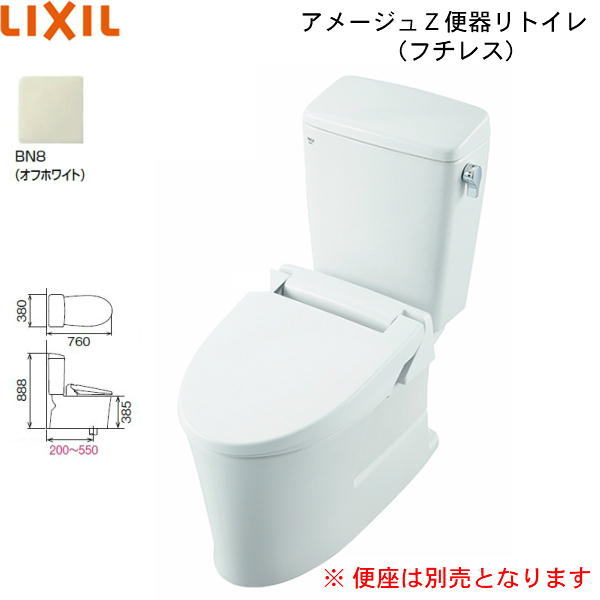 全商品ポイント2倍5月23日 月 20:00〜5月27日 金 23:59 BC-ZA10AH-DT-ZA150AH BN8限定 リクシル LIXIL Rakuten 送料無料 トイレ洋風便器 INAX ECO5床排水 一般地 割引 アメージュZ便器リトイレ フチレス 手洗無