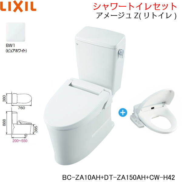 間隔限界 核2倍加 複数形買いあげで5倍or10倍 主意エントリー Za10ah Dt Za150ah Cw H42 Bw1限定 リクシル Lixil Inax アメージュzリご不浄 フチレス シャワートイレ便座凝固 フロアー干す 手洗いゼロ 貨物輸送無料 Irwinrealtyandco Com