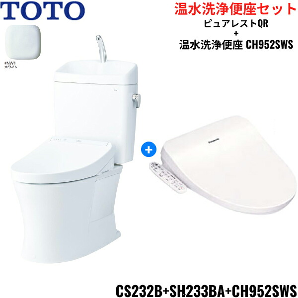 CS232B-SH233BA-CH952SWS TOTOピュアレストQR+温水洗浄便座 ホワイト 手洗付 床排水芯200mm 送料無料[]｜激安通販！住設ショッピング 49,776円