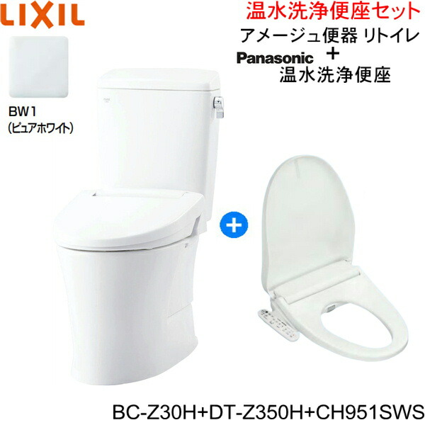 BC-Z30H-DT-Z350H-CH951SWS BW1限定 リクシル LIXIL/INAX アメージュ便器 リトイレ+温水洗浄便座セット 床排水 一般地・手洗なし[]