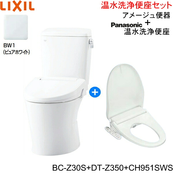 BC-Z30S-DT-Z350-CH951SWS BW1押さえる リクシル LIXIL/INAX アメージュ室内用便器+温水洗いもの便座書き割り 床水抜き 原則として地・室内用便器なし[]