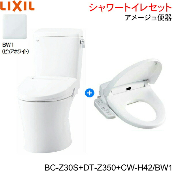 BC-Z30S-DT-Z350-CW-H42 BW1限定 リクシル LIXIL/INAX アメージュ便器+シャワートイレ便座セット 床排水 一般地・手洗なし[]