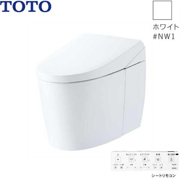 CES9720#NW1 TOTO ネオレスト AS2 ウォシュレット一体形便器 床排水・排水心200mm シートリモコン ホワイト 送料無料[]
