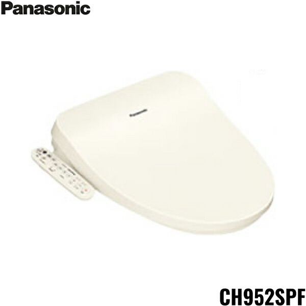CH952SPF パナソニック PANASONIC 温水洗いもの便座 ビューティ・トワレ 平平凡凡たる・大型共用大きさ 淡彩象牙色 CH942SPFあと取り品 貨物輸送無料[]