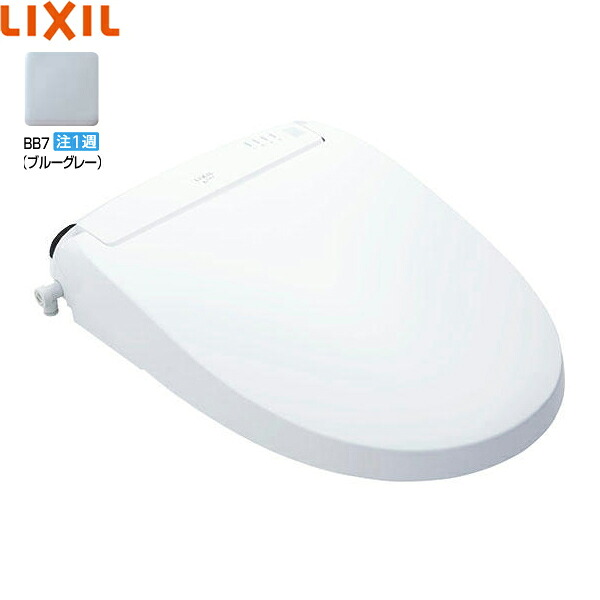CW-EA21A/BB7 リクシル LIXIL/INAX 温水洗浄便座 シャワートイレ NewPASSOパッソ ブルーグレー 手動ハンドル式 送料無料[]｜激安通販！住設ショッピング
