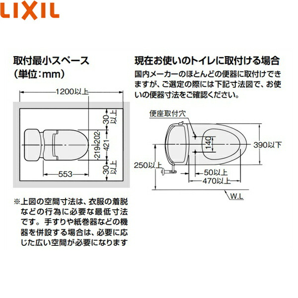 CW-KA31QB/LR8リクシルLIXIL/INAX洗浄便座シャワートイレKAシリーズ平付・隅付タンク式便器用ピンク送料無料