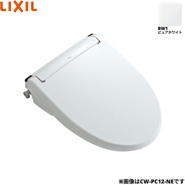 CW-PC12QC-NE-UR/BW1 リクシル LIXIL/INAX 温水洗浄便座 シャワートイレ スリムシリーズ ピュアホワイト 大型共用便座 瞬間式 送料無料[]｜激安通販！住設ショッピング