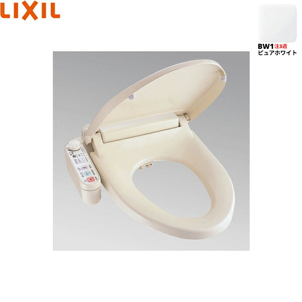 CW-U121R-NE/BW1 リクシル LIXIL/INAX 温水洗浄便座 シャワートイレ Uシリーズ ピュアホワイト 大型便座 給湯配管直結式 右設置用 送料無料[]