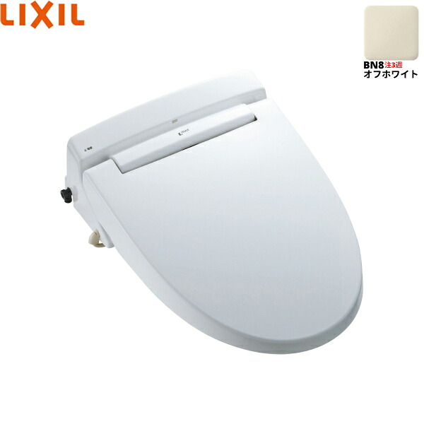 CW-US210-NE/BN8 リクシル LIXIL/INAX 温水洗浄便座 シャワートイレ USシリーズ オフホワイト 小型便座 貯湯式 送料無料[]