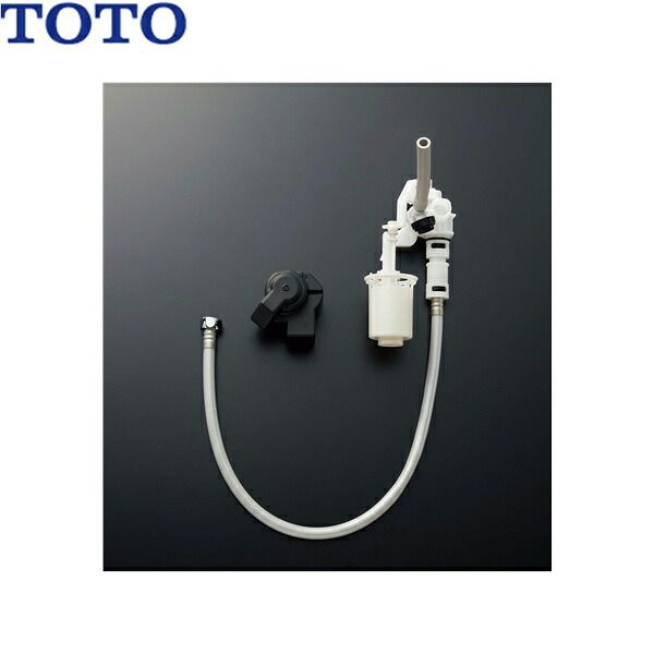 HH06073S TOTO 大便器用関連器具 ボールタップ 送料無料[]