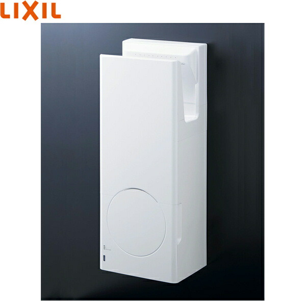 楽天市場】LIXIL リクシル KS-580AH/W ハンドドライヤー スピード