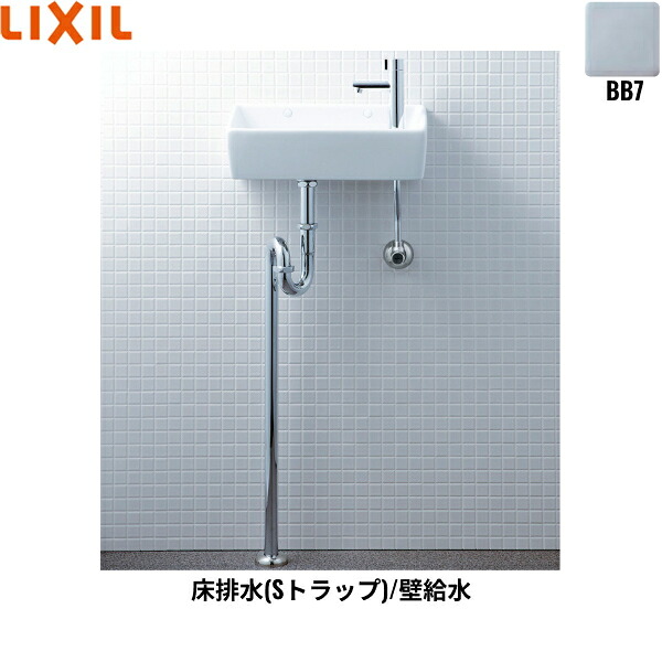 L-A35HA/BB7 リクシル LIXIL/INAX 所せまい室内用便器続きもの室内用便器手合い 角形 壁水/床水抜き(S落とし穴) ハイパーキラミック 青碧薄墨色 貨物輸送無料[]