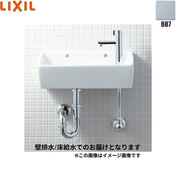 L-A35固定ディスク/BB7 リクシル LIXIL/INAX 所せまい室内用便器続きもの室内用便器手合い 角形 床水/壁水抜き(P落とし穴) ハイパーキラミック 青碧薄墨色 貨物輸送無料[]