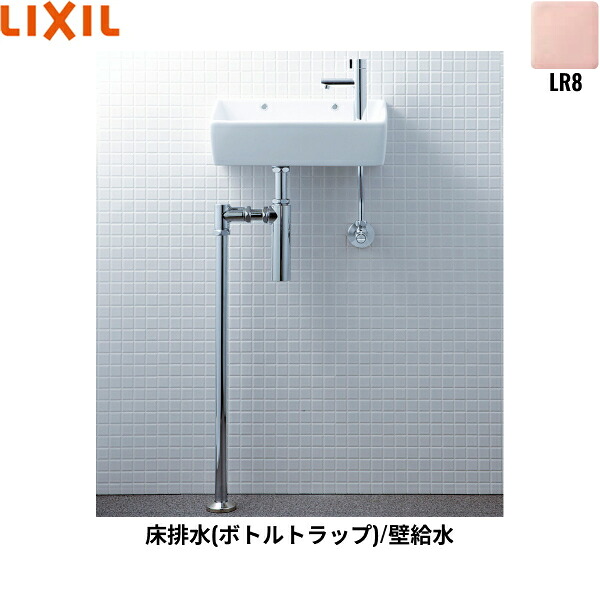 L-A35HP/LR8 リクシル LIXIL/INAX 所せまい室内用便器続きもの室内用便器手合い 角形 壁水/床水抜き(壜落とし穴) ハイパーキラミック さくら色 貨物輸送無料[]
