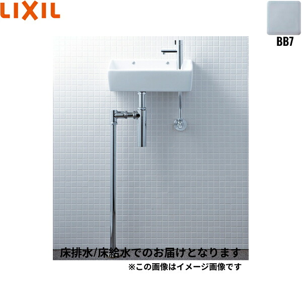 L-A35HQ/BB7 リクシル LIXIL/INAX 所せまい室内用便器続きもの室内用便器手合い 角形 床水/床水抜き(壜落とし穴) ハイパーキラミック 青碧薄墨色 貨物輸送無料[]